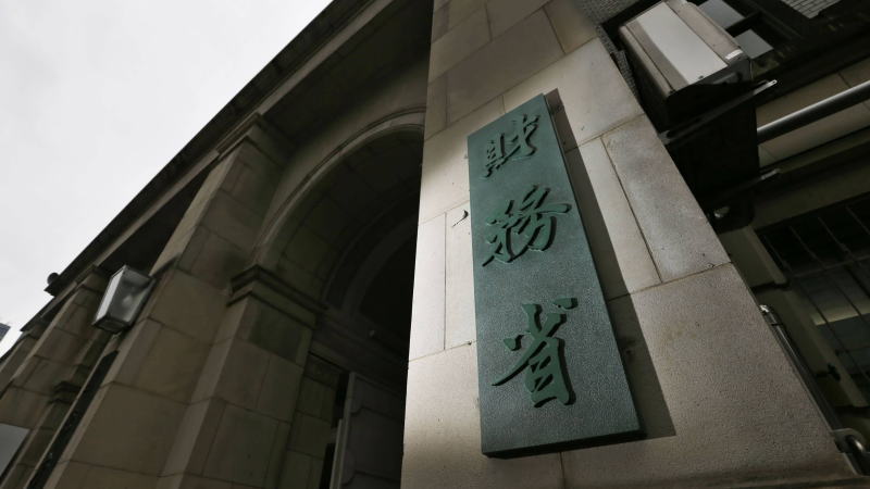 日元價格走勢，日元兌美元指數(shù)行情分析，技術(shù)分析，日元期貨，日本央行，美元兌日元，日本經(jīng)濟數(shù)據(jù)，日本基本面數(shù)據(jù)，日本通脹數(shù)據(jù)，就業(yè)數(shù)據(jù)