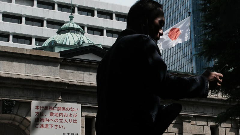 日本央行近期發(fā)出的信號十分混論，導(dǎo)致利率預(yù)期急劇波動