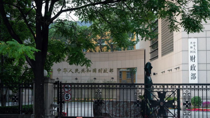 多數(shù)機(jī)構(gòu)預(yù)計(jì)，超寬松政策將推動(dòng)中國基準(zhǔn)國債收益率降至1.5%
