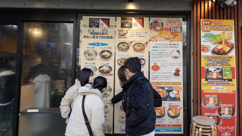 CPI報(bào)告解讀：受能源補(bǔ)貼減少的影響日本的通脹大幅加速