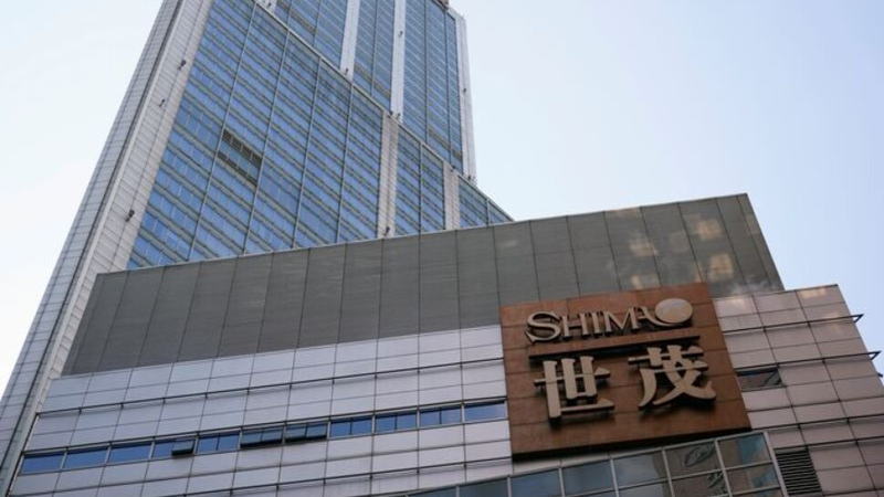 香港高等法院頒令撤回針對世茂集團(tuán)的清盤呈請