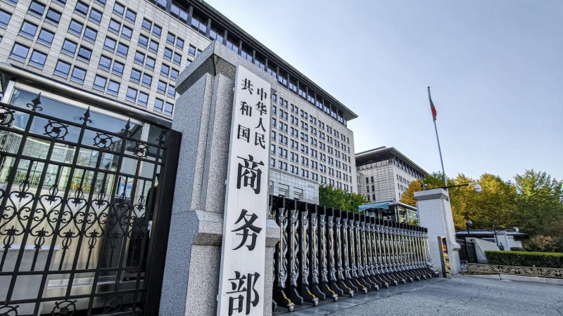 中國(guó)要求美國(guó)立即取消對(duì)等關(guān)稅，加拿大和歐盟準(zhǔn)備反擊，其他被大幅加征關(guān)稅的國(guó)家尋求積極談判
