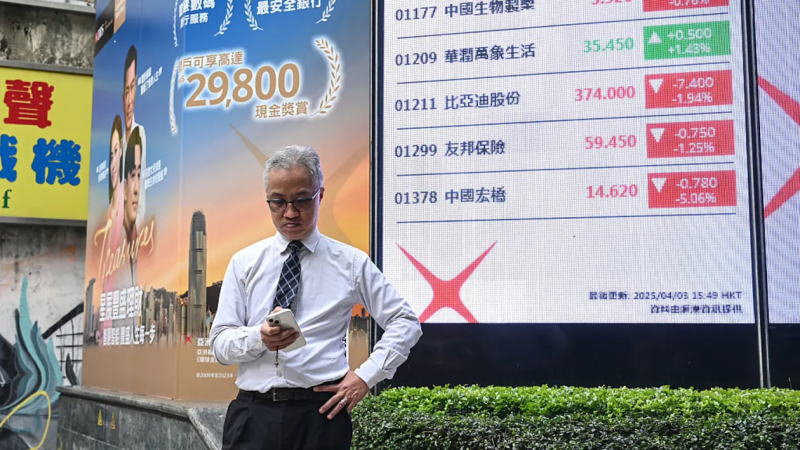 特朗普關稅引發(fā)全球股市暴跌后，中國稱“市場已給出回應”