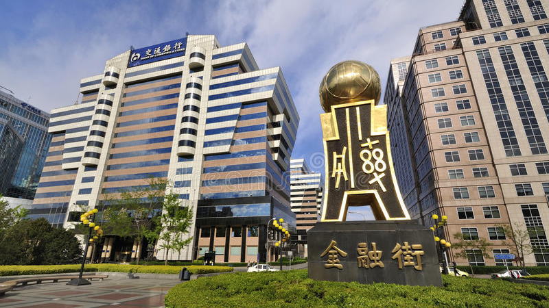 中國財(cái)政部：將出售特別國債以增加銀行資本