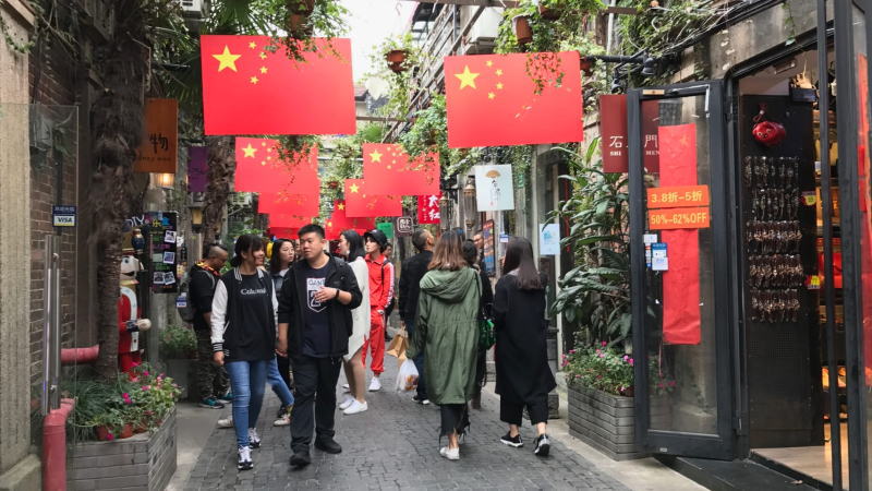 預(yù)計黃金周旅游數(shù)據(jù)將推動漲勢，恒生國企指數(shù)重回上行通道