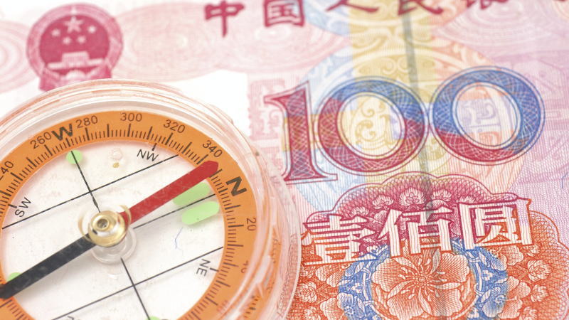 央行將人民幣中間價大幅下調(diào)33點，以釋放貶值壓力