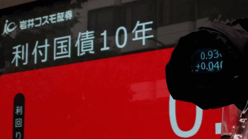 如果日債基準(zhǔn)利率達(dá)到1.2%，三菱日聯(lián)將大舉買(mǎi)入日本國(guó)債