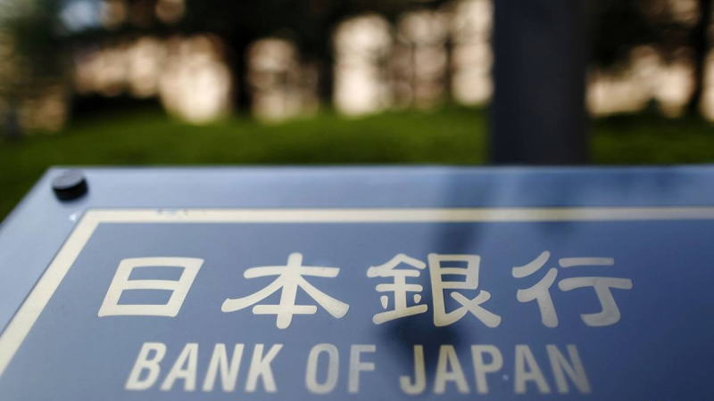 MFS：日本央行可能在即將召開的貨幣政策會(huì)議上維持利率穩(wěn)定