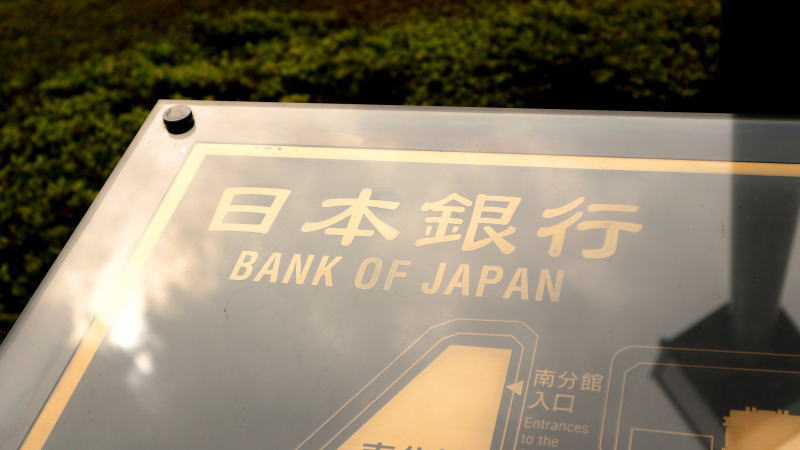 股市崩盤(pán)被歸咎于日本央行，其政策正?；?qū)R置