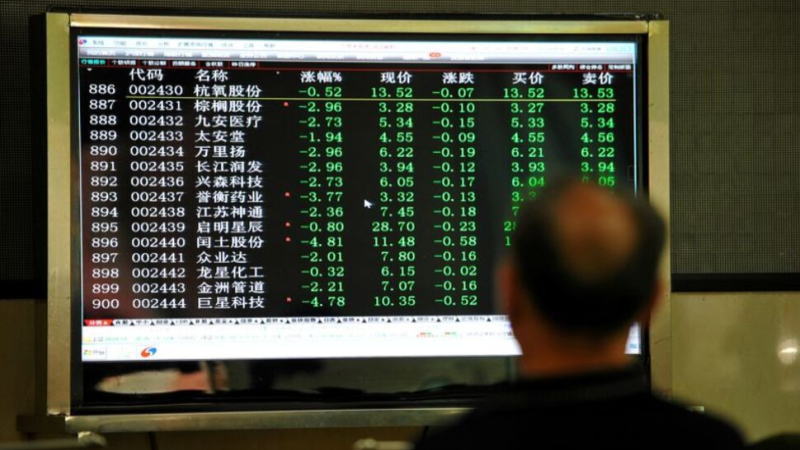 MSCI指數(shù)剔除了一攬子中國股票，這將使A股權(quán)重進一步下降