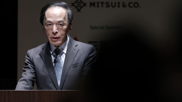 植田和男：宏觀和通脹發(fā)展符合預(yù)期促成了這次加息